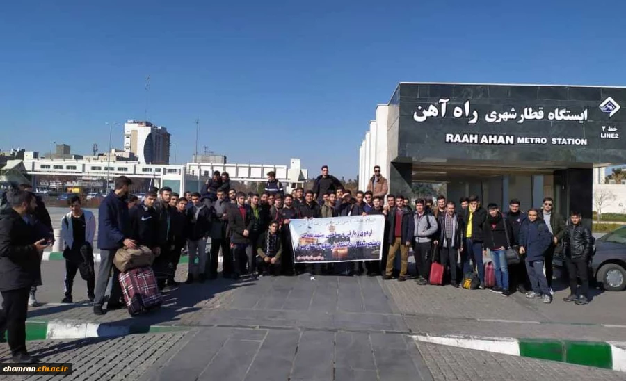 اردوی زیارتی دانشجویان پردیس شهید چمران به مشهد مقدس
 6