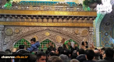 اردوی زیارتی دانشجویان پردیس شهید چمران به مشهد مقدس
