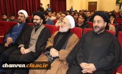 آغاز ششمین دوره کشوری حیات طیبه در پردیس شهید چمران 4