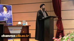 نهادینه سازی گفتمان تربیت معلم در گام دوم انقلاب اسلامی از وظایف خطیر متولیان تربیت معلم است 2