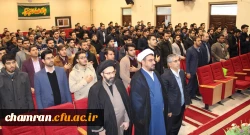 مر اقب باشید سرگرمی ها و امور بیرونی شما را از یاد خدا غافل نسازد 3