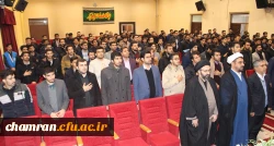 مر اقب باشید سرگرمی ها و امور بیرونی شما را از یاد خدا غافل نسازد 4