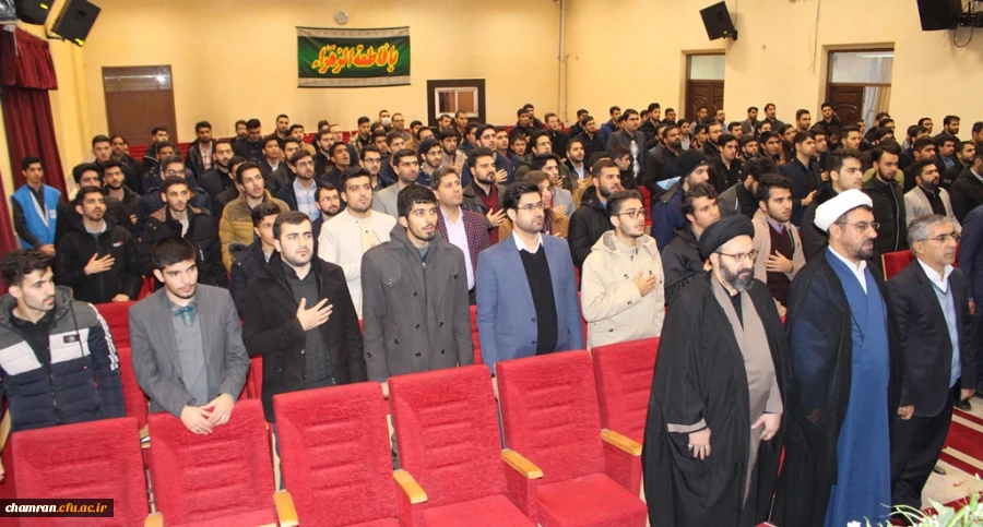 مر اقب باشید سرگرمی ها و امور بیرونی شما را از یاد خدا غافل نسازد 4