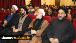 مر اقب باشید سرگرمی ها و امور بیرونی شما را از یاد خدا غافل نسازد 5