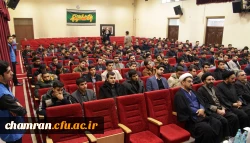 مر اقب باشید سرگرمی ها و امور بیرونی شما را از یاد خدا غافل نسازد 6