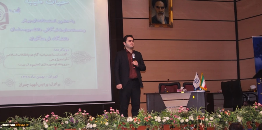 کارگاههای ششمین دوره حیات طیبه در یازدهم بهمن 2