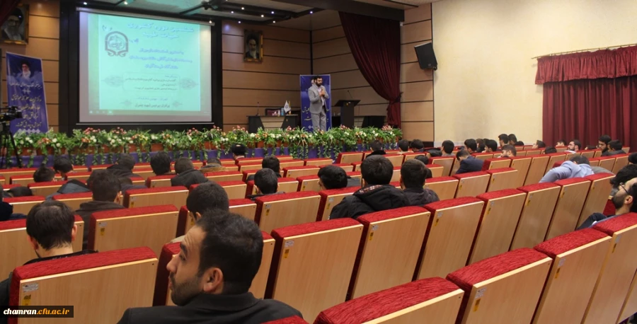 جلسات آموزشی ششمین دوره حیات طیبه در دوازدهم بهمن 3