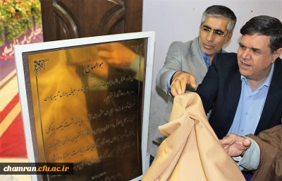 توسط دکتر خنیفر ریاست دانشگاه فرهنگیان انجام گرفت:

افتتاح سالن اجتماعات مزین به نام شهید حاج قاسم سلیمانی
