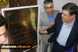 افتتاح سالن اجتماعات مزین به نام شهید حاج قاسم سلیمانی 
 5