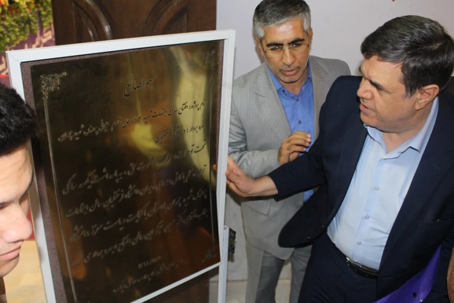 افتتاح سالن اجتماعات مزین به نام شهید حاج قاسم سلیمانی 
 5