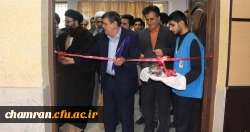 افتتاح سالن اجتماعات مزین به نام شهید حاج قاسم سلیمانی 
 6