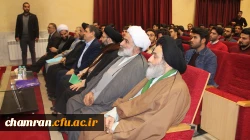 افتتاح سالن اجتماعات مزین به نام شهید حاج قاسم سلیمانی 
 8