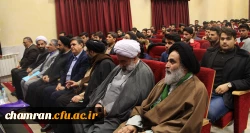 افتتاح سالن اجتماعات مزین به نام شهید حاج قاسم سلیمانی 
 9