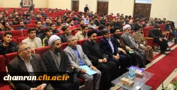 افتتاح سالن اجتماعات مزین به نام شهید حاج قاسم سلیمانی 
 10