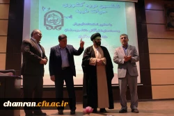 افتتاح سالن اجتماعات مزین به نام شهید حاج قاسم سلیمانی 
 11