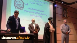 افتتاح سالن اجتماعات مزین به نام شهید حاج قاسم سلیمانی 
 14