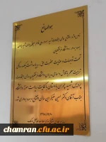 برنامه های ششمین دوره کشوری حیات طیبه در سالن اجتماعات شهید حاج قاسم سلیمانی 2