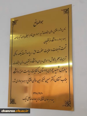 گزارش برنامه های ششمین دوره کشوری حیات طیبه در سالن اجتماعات شهید حاج قاسم سلیمانی