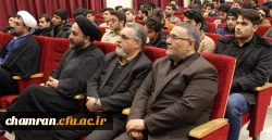 برنامه های ششمین دوره کشوری حیات طیبه در سالن اجتماعات شهید حاج قاسم سلیمانی 7