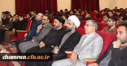 پایان ششمین دوره کشوری حیات طیبه در پردیس شهید چمران 3