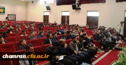 پایان ششمین دوره کشوری حیات طیبه در پردیس شهید چمران 6