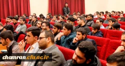 کلاس درس یک بهشت متحرک است 4