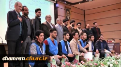 اختتامیه ششمین دوره کشوری حیات طیبه در پردیس شهید چمران 2