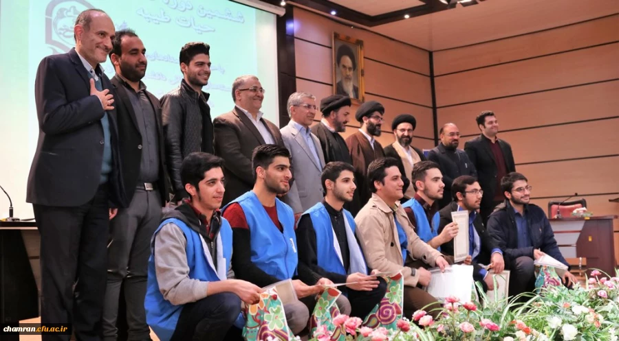 اختتامیه ششمین دوره کشوری حیات طیبه در پردیس شهید چمران 2