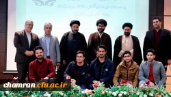 اختتامیه ششمین دوره کشوری حیات طیبه در پردیس شهید چمران 3