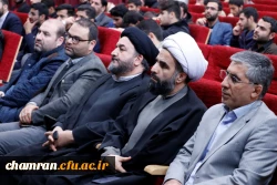 اختتامیه ششمین دوره کشوری حیات طیبه در پردیس شهید چمران 5