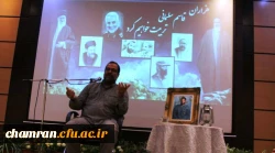 برگزاری همایش یادواره شهدا در پردیس شهید چمران 2