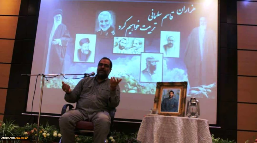 برگزاری همایش یادواره شهدا در پردیس شهید چمران 2