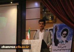 برگزاری همایش یادواره شهدا در پردیس شهید چمران 3