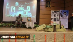 برگزاری همایش یادواره شهدا در پردیس شهید چمران 4