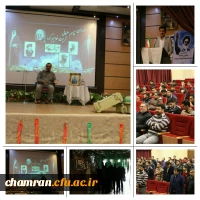 برگزاری همایش یادواره شهدا در پردیس شهید چمران 5