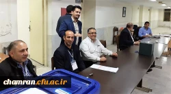 شرکت اعضای پردیس شهید چمران در یازدهمین انتخابات مجلس شورای اسلامی 2