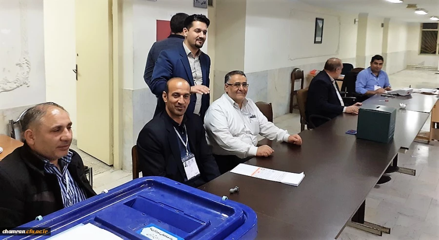 شرکت اعضای پردیس شهید چمران در یازدهمین انتخابات مجلس شورای اسلامی 2