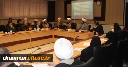 نشست استادان گروه معارف اسلامی دانشگاه فرهنگیان استان تهران 3
