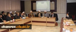 نشست استادان گروه معارف اسلامی دانشگاه فرهنگیان استان تهران 4