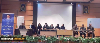 برگزاری همایش آغازین کارورزی علوم تربیتی