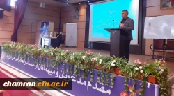 برگزاری همایش آغازین کارورزی علوم تربیتی 4