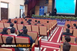 برگزاری همایش آغازین کارورزی علوم تربیتی 6