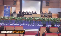 برگزاری همایش آغازین کارورزی علوم تربیتی 11