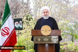 پیام نوروزی ریاست جمهور حجت الاسلام روحانی به مناسبت آغاز سال ۹۹