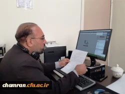 آغاز کلاسهای برخط پردیس شهید چمران در سامانه مدیریت دروس 2