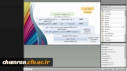 آغاز کلاسهای برخط پردیس شهید چمران در سامانه مدیریت دروس 4