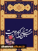 زادروز امام حسن مجتبی علیه السلام خجسته باد 2