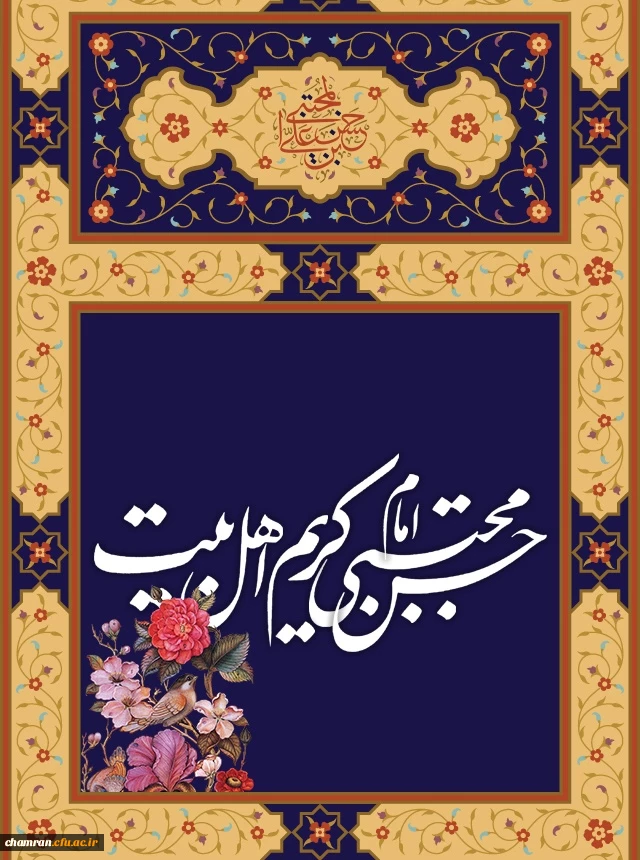 زادروز امام حسن مجتبی علیه السلام خجسته باد 2