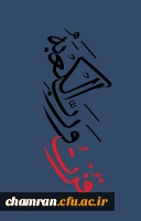 سالروز شهادت امام علی علیه السلام تسلیت باد 2