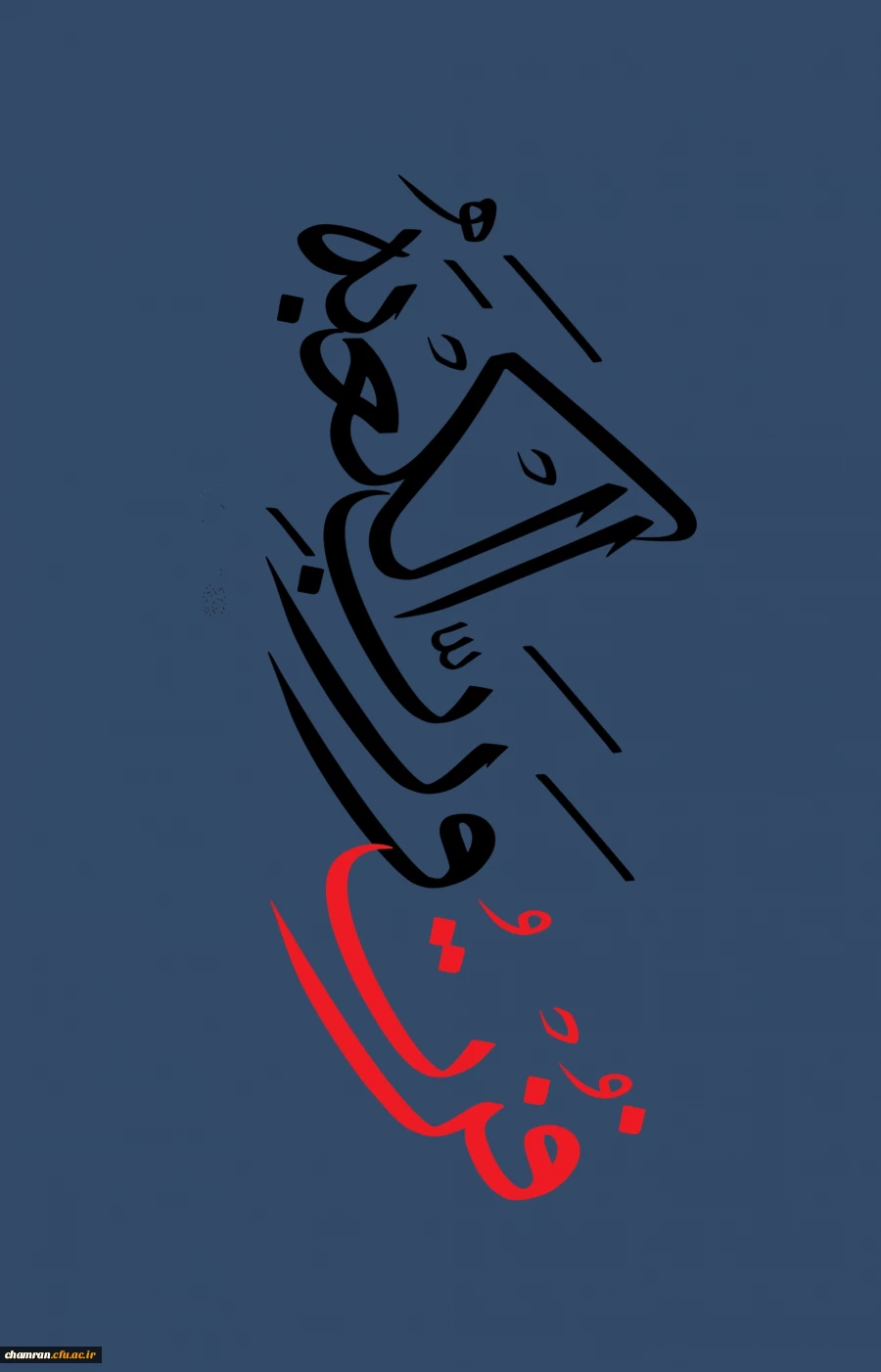 سالروز شهادت امام علی علیه السلام تسلیت باد 2